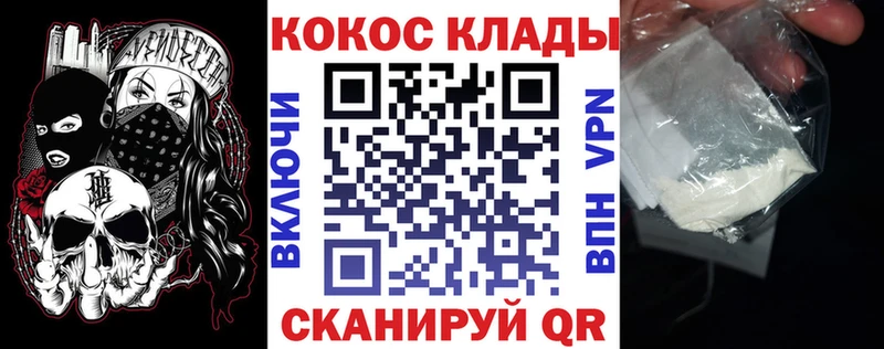 КОКАИН 97%  Суоярви 