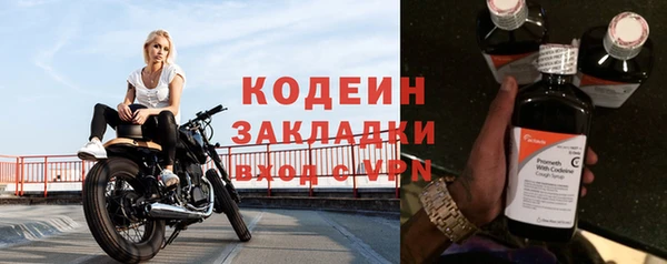 скорость Кинешма