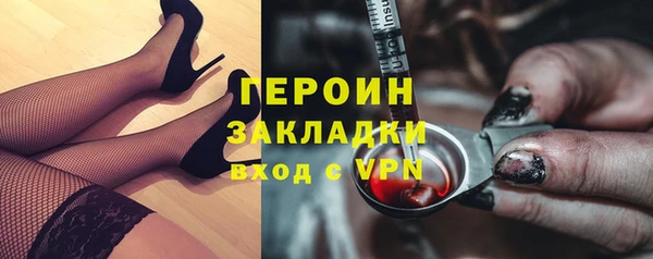 spice Приозерск