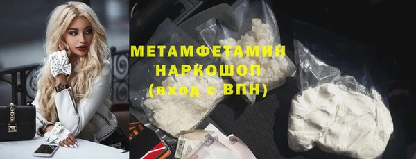 эйфоретик Протвино