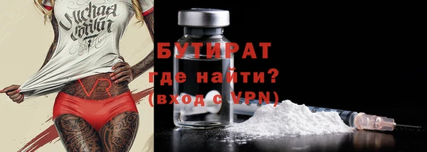 герыч Пролетарск