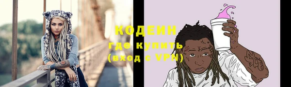 герыч Пролетарск