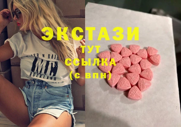 эйфоретик Протвино