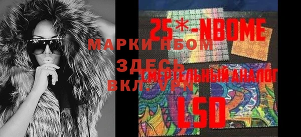 эйфоретик Протвино