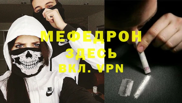 герыч Пролетарск