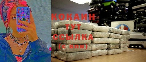 эйфоретик Протвино