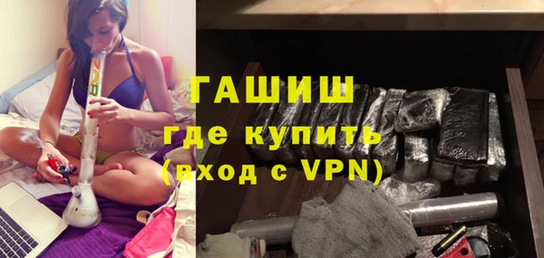эйфоретик Протвино