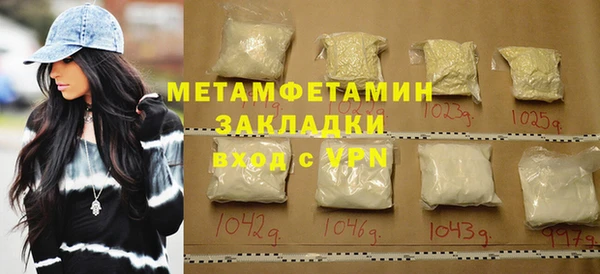 гашиш Анжеро-Судженск