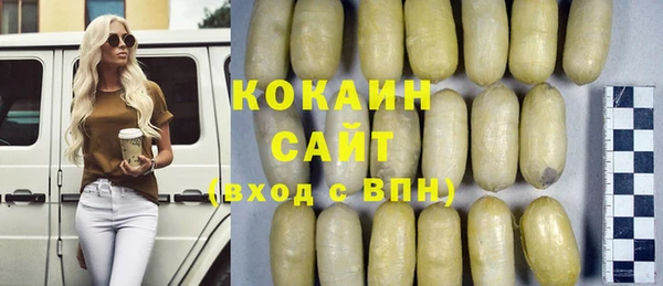 спиды Абинск