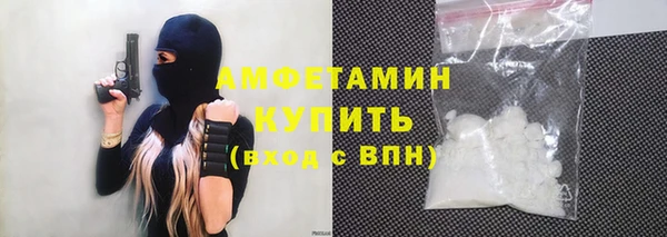 спиды Абинск