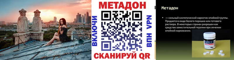 Метадон белоснежный  гидра ССЫЛКА  Суоярви 