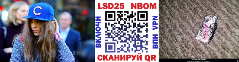 Марки 25I-NBOMe 1,5мг наркота KRAKEN рабочий сайт Суоярви